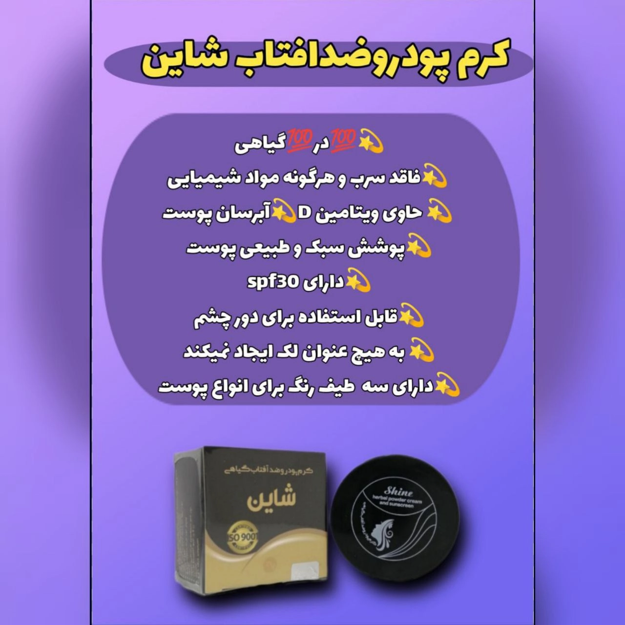 https://instagram.com/zibaei_almas?igshid=NGExMmI2YTkyZg==