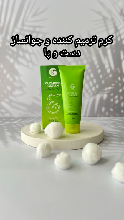قیمت و خرید کرم ترمیم کننده و جوانساز دست و پا