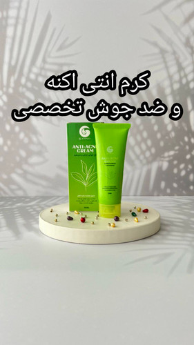 قیمت و خرید کرم انتی آکنه و ضد جوش تخصصی