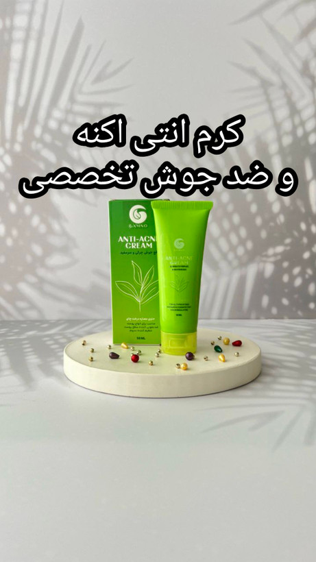 قیمت و خرید کرم انتی آکنه و ضد جوش تخصصی