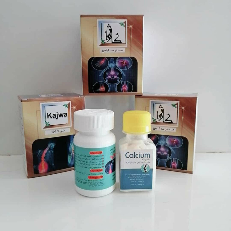 قیمت و خرید قرص درمان کمر درد درمان پوکی استخوان غضروف ساز اصل و اورجینال