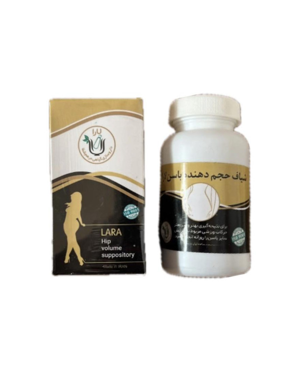 شیاف حجم دهنده باسن لارا