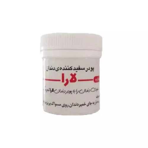 خرید پودر سفید کننده دندان لارا