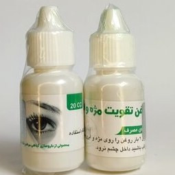 روغن تقویت و رشد مژه لارا