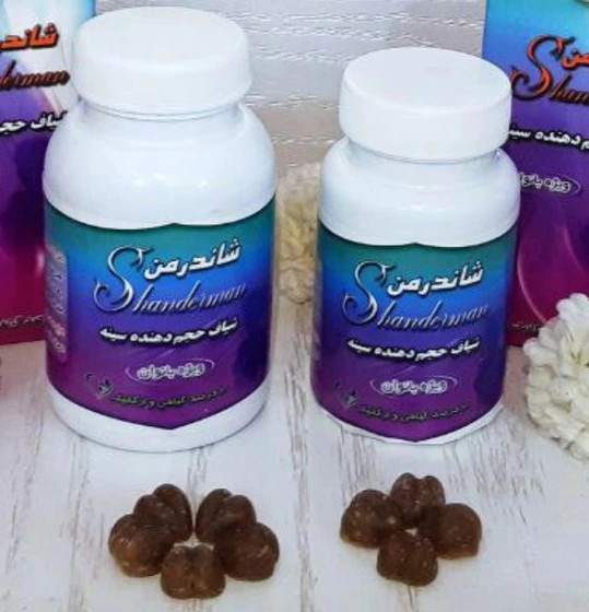 شیاف حجم دهنده سینه شاندرمن