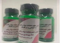 قرص حجمدهنده سینه و باسن دناطب