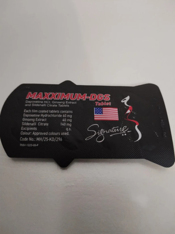 قرص دیجیاس قرمز