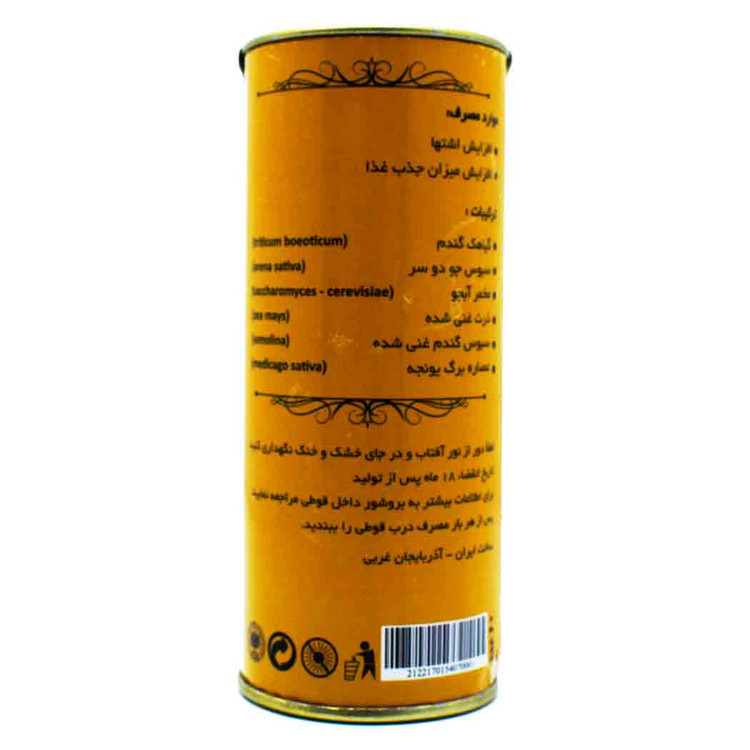 قرص چاقی کل بدن رویال Royal | افزایش اشتها و افزایش وزن – ۶۰ عددی اصل و اورجینال
