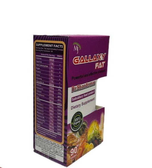 قرص چاقی کل بدن گلکسی فت Galaxy Fat | افزایش اشتها و افزایش وزن طبیعی – ۹۰ عددی اصل و اورجینال