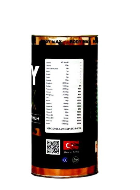 پودر چاقی بدن بادی مکس Body Max | افزایش وزن و اشتها – ۳۰۰ گرم اصل و اورجینال