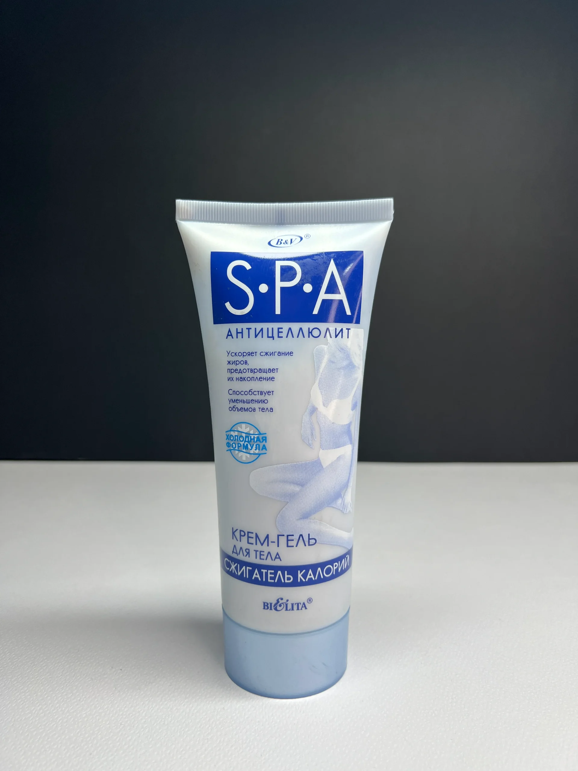 کرم لاغری S.P.A اویلین | Slim Extreme 3D Spa حجم ۲۵۰ میلی‌لیتر اصل و اورجینال