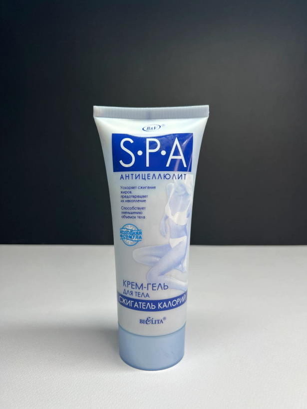 کرم لاغری S.P.A اویلین | Slim Extreme 3D Spa حجم ۲۵۰ میلیلیتر اصل و اورجینال